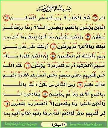 Muat Turun Al Quran Dan Terjemahan Hp Cara Aplikasi Muat Turun Al Quran Dan Terjemahan Hp Cara Aplikasi